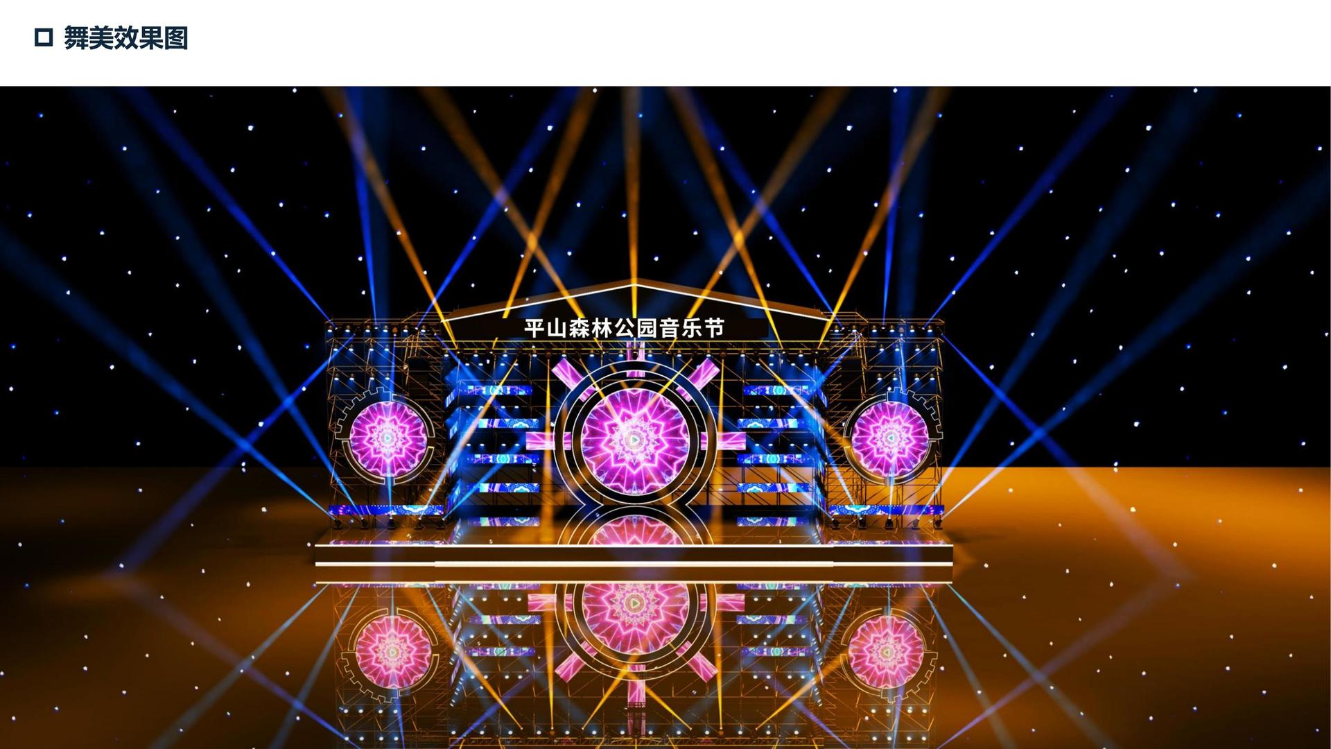 宏图宏远传媒完成新一轮文化项目储备库建设